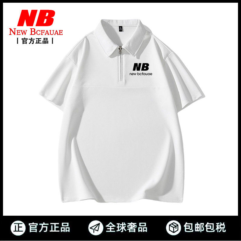 【国际奢品】New Bcfauae NB夏季polo衫男女款半拉链休闲短袖宽松,运动服/休闲服装,运动T恤,淘宝优惠券,粉丝福利购,淘宝优惠卷