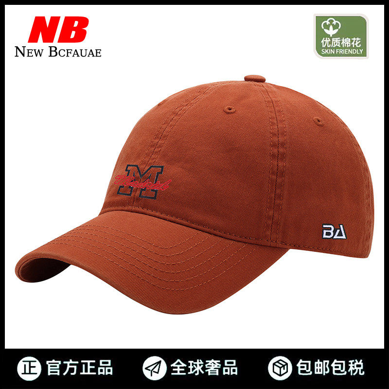 【国际奢品】New Bcfauae NB休闲棒球帽时尚百搭潮帽新款男女同款,运动/瑜伽/健身/球迷用品,棒球帽,淘宝优惠券,粉丝福利购,淘宝优惠卷