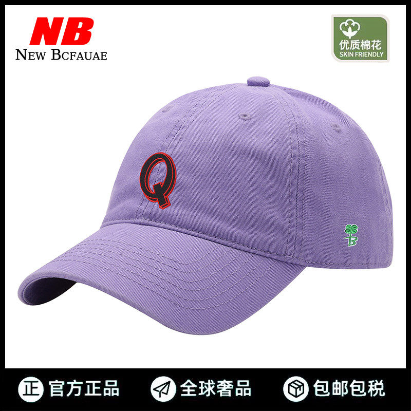 【国际奢品】New Bcfauae NB时尚百搭棒球帽男女2025简约休闲鸭舌,运动/瑜伽/健身/球迷用品,棒球帽,淘宝优惠券,粉丝福利购,淘宝优惠卷