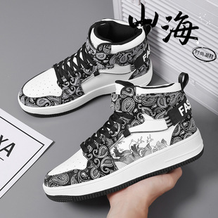 官方正品New Bcfauae NB高帮男鞋新款冬季潮牌高级感百搭休闲板鞋