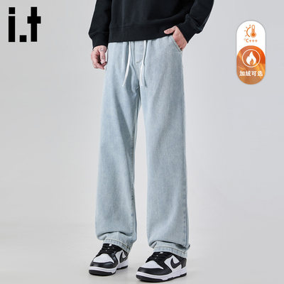 NewBcfau秋冬加绒保暖休