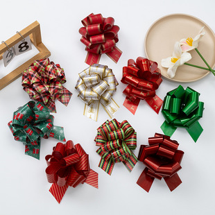 圣诞树装饰挂件手拉花绑书彩带球花装饰结婚楼梯新年拉旗结婚车队