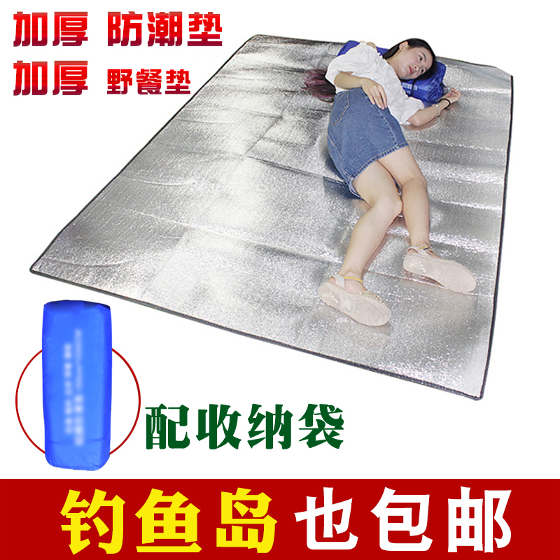 沙滩垫防水防沙防潮垫户外露营帐篷铝膜加厚睡垫隔热家用野炊地垫