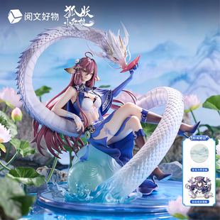 阅文好物狐妖小红娘涂山雅雅青鳞碧露手办ver1/7动漫周边【现货】
