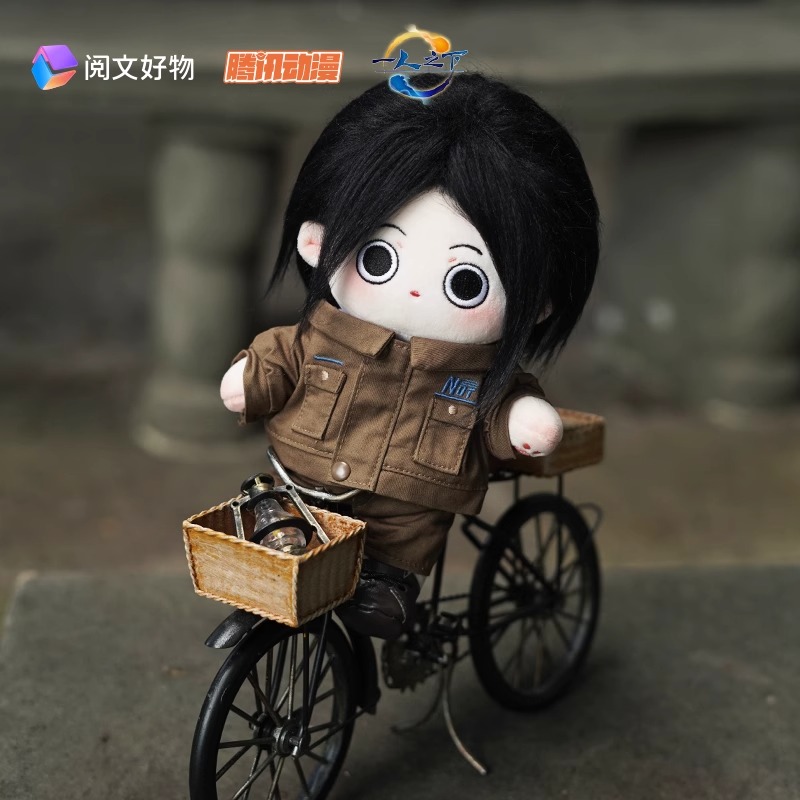 阅文好物一人之下棉花娃娃冯宝宝张楚岚20cm动漫周边正版毛绒玩偶