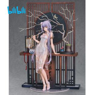 GSAS Vsinger洛天依芒种Ver.虚拟偶像正版GSC模型手办国风旗袍现