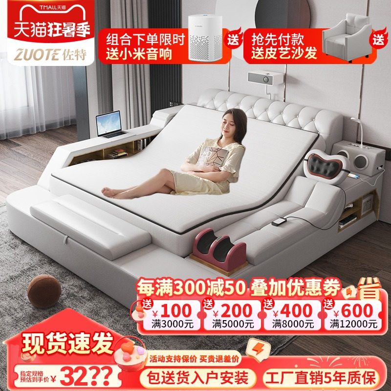 多功能按摩榻榻米床现代简约主卧双人大床智能电动升降床垫真皮床