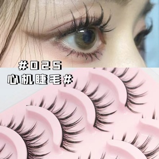 025cos小恶魔自然纤长款 女自然仿真仙子毛 漫画大眼术假睫毛芭比款