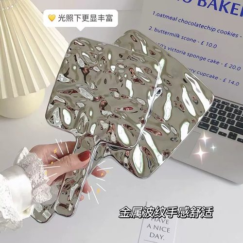 ins复古水波纹美容镜子