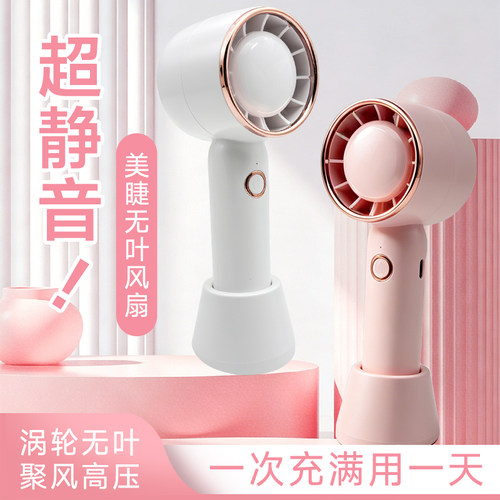 超静音美睫专用吹干器