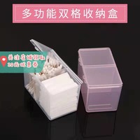 纹绣美甲棉片盒收纳盒透明亚克力透明收纳盒化妆棉盒纹绣用品工具