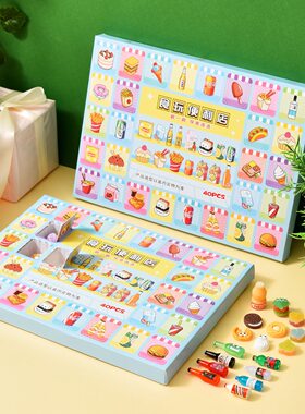 40入仿真食玩洞洞乐盲盒公仔惊喜盒子夜光摆件幼儿园学生礼物奖品