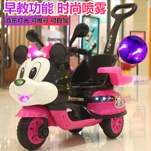 儿童电动摩托车男孩女宝宝三轮车充电小孩玩具遥控车可坐骑电瓶车