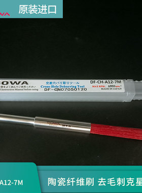 钢丝刷交叉孔刷工业抛光钢刷陶瓷纤维刷去刀纹刷不锈钢去毛刺神器