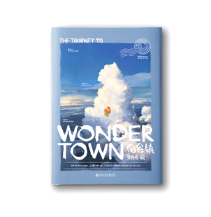 向往镇东隆咚个人插画集温馨治愈清新可爱