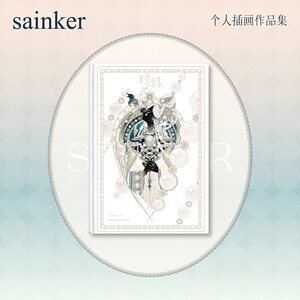 珍珠超人气独立自由插画师sainker个人插画作品集灵动细腻柔软珍贵