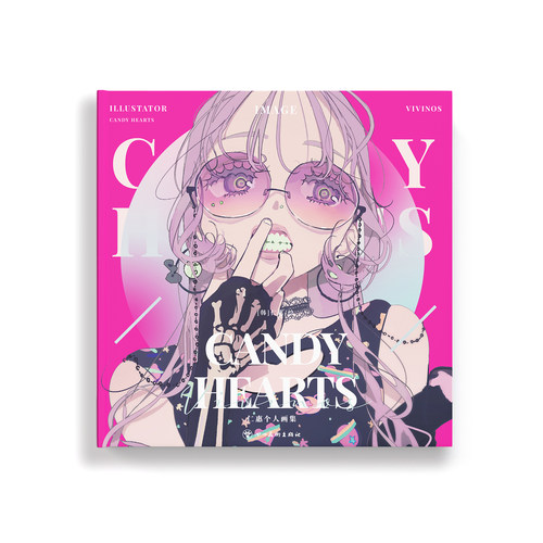 个人画集可爱少女现货