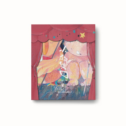 小狗乐园山鬼个人插画集可爱蜡笔