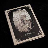 The personal art collection of the freelance illustrator Bo Yun Noodles, OC Gothic Original, with a magnificent and serene atmosphere thumbnail 2