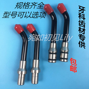 牙材导光棒光固化机;LED 导光棒光敏机配件啄木鸟玻璃棒固化灯头