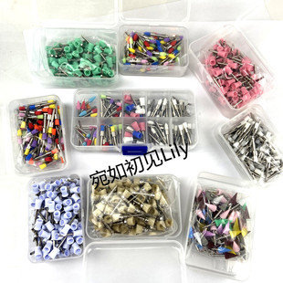 美白抛光杯洁牙抛光刷牙科材料低速手机弯机头用磨头100个/盒包邮
