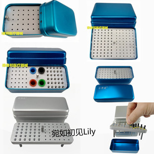 牙科车针消毒盒根管锉扩大针牙胶尖放置盒高温高压器械架实心