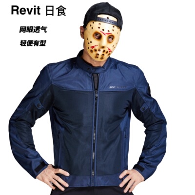 春夏防摔透气赛车服男网眼防护