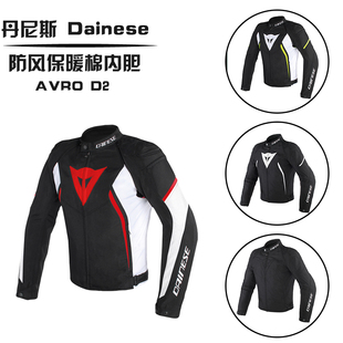 秋冬丹尼斯骑行服DAINESE TEX 防风保暖透气越野防摔夹克 AVRO