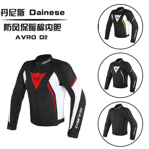 秋冬骑行服DAINESE/丹尼斯保暖男