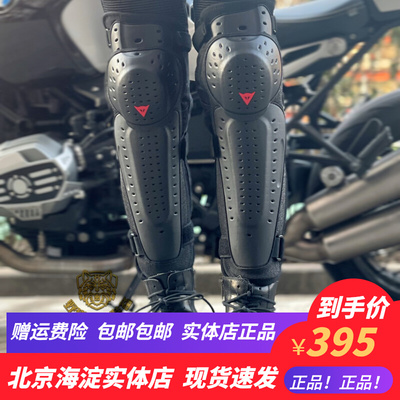 防摔耐磨男女防护舒适防风保暖