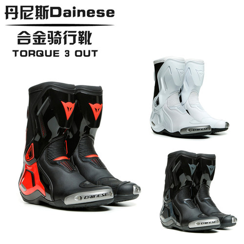 丹尼斯摩托车钛合金防摔防护骑行