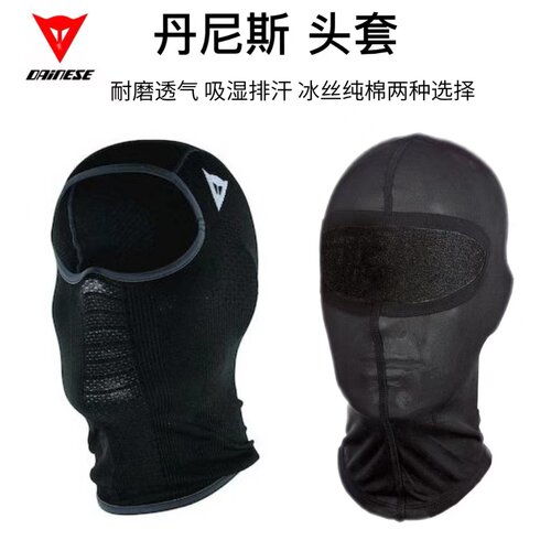 透气排汗纯棉防滑防潮吸汗丹尼斯