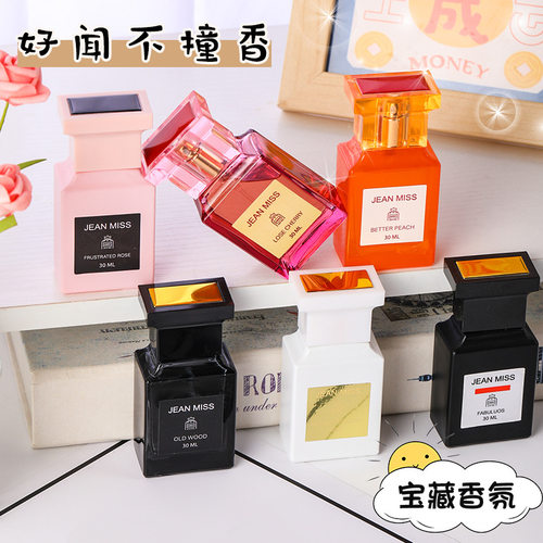 TF乌木沉香阳光琥珀荆刺玫瑰香水清新持久淡香男女士正品50ml