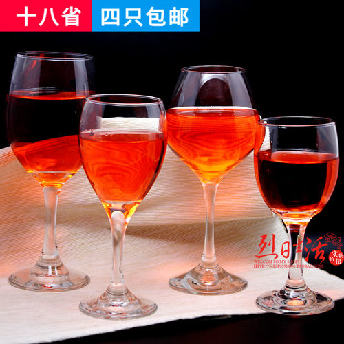 利比加厚玻璃葡萄酒杯红酒杯