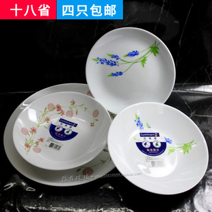 乐美雅 欧珀白玉全钢化玻璃餐具鱼盘菜盘西餐具碟平盘深盘小吃碟