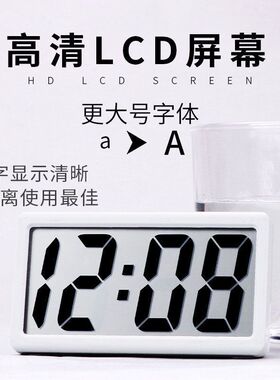 电子表电子钟简约大屏高清数字电子钟表学生宿舍卧室台钟创意摆件