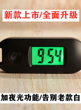 新款升级夜光学生考试静音耐用电子小挂表小巧便携式钥匙扣电子钟