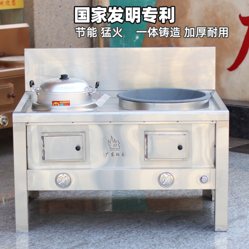广东灶王新型环保节能生铁炉头柴火灶 加厚不锈钢双喜灶/双灶