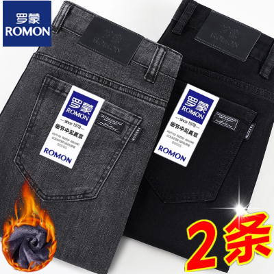 罗蒙冬季加绒加厚男士牛仔裤黑色修身直筒2025新款秋冬保暖男款裤
