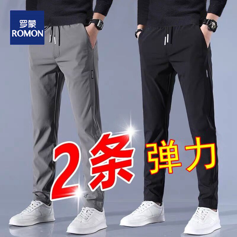 罗蒙2025新款男士休闲裤春秋款宽松直筒冬季加绒加厚速干运动裤子