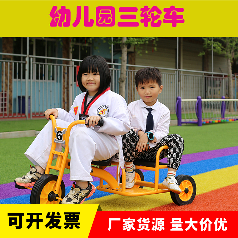 儿童三轮车幼儿园双人脚踏车幼教童车可载人户外儿童玩具车