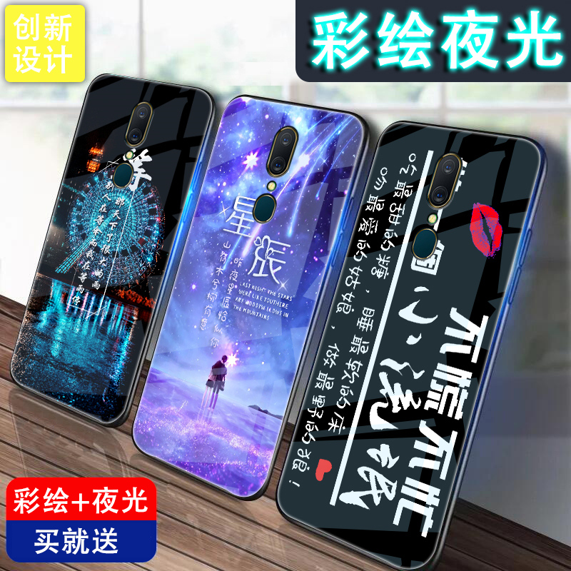oppoa9手机壳a9x保护套F11夜光玻璃镜面创意全包硬壳女款0pp0卡通个性