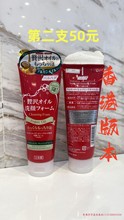 sasa购日本泉肌Haruhada坚果油细致高保湿洁面/洗颜膏150ML洗面奶
