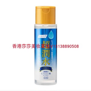 香港sasa购Haruhada/泉肌收缩毛孔控油超润保湿爽肤水化妆水170ml