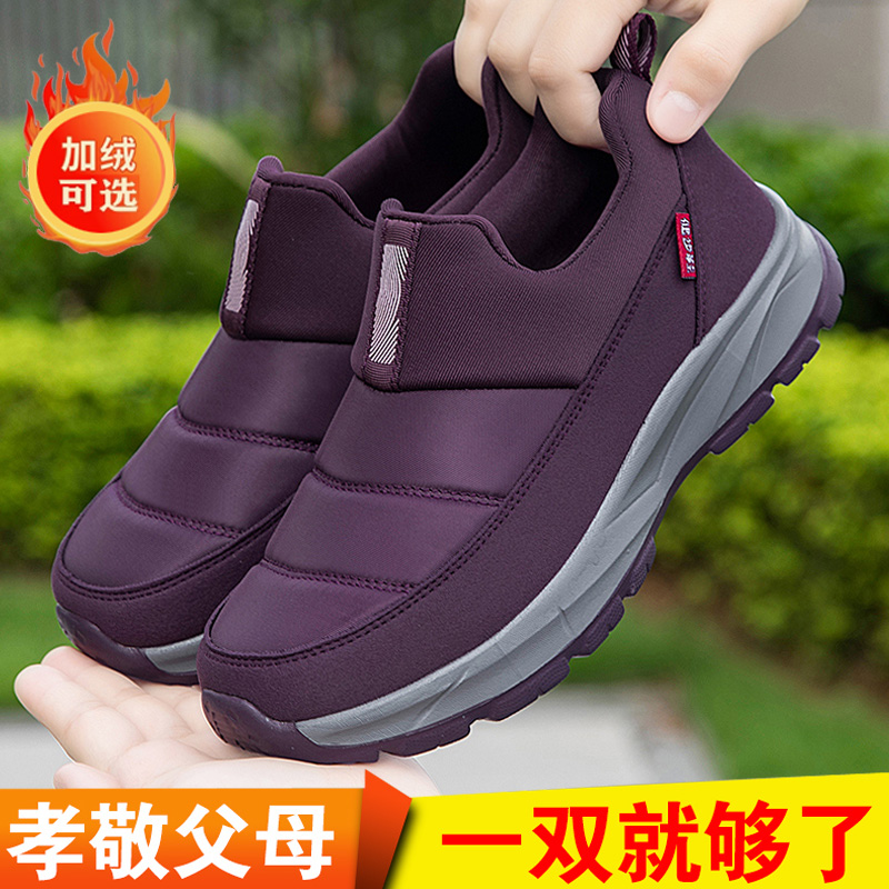 张凯丽老人鞋女舒适中老年健步鞋