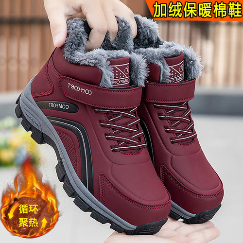张凯丽老人鞋女东北大棉鞋加绒厚