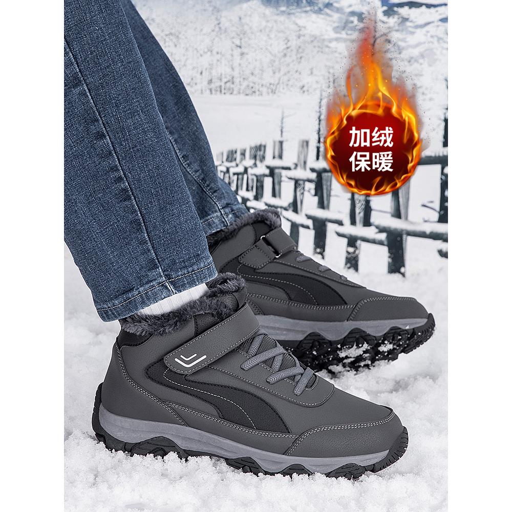 张凯丽老人棉鞋男冬季加绒雪地靴