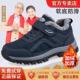 老人鞋 加厚加宽雪地靴正品 爸爸防滑加绒保暖羊毛老年男士 冬季 棉鞋