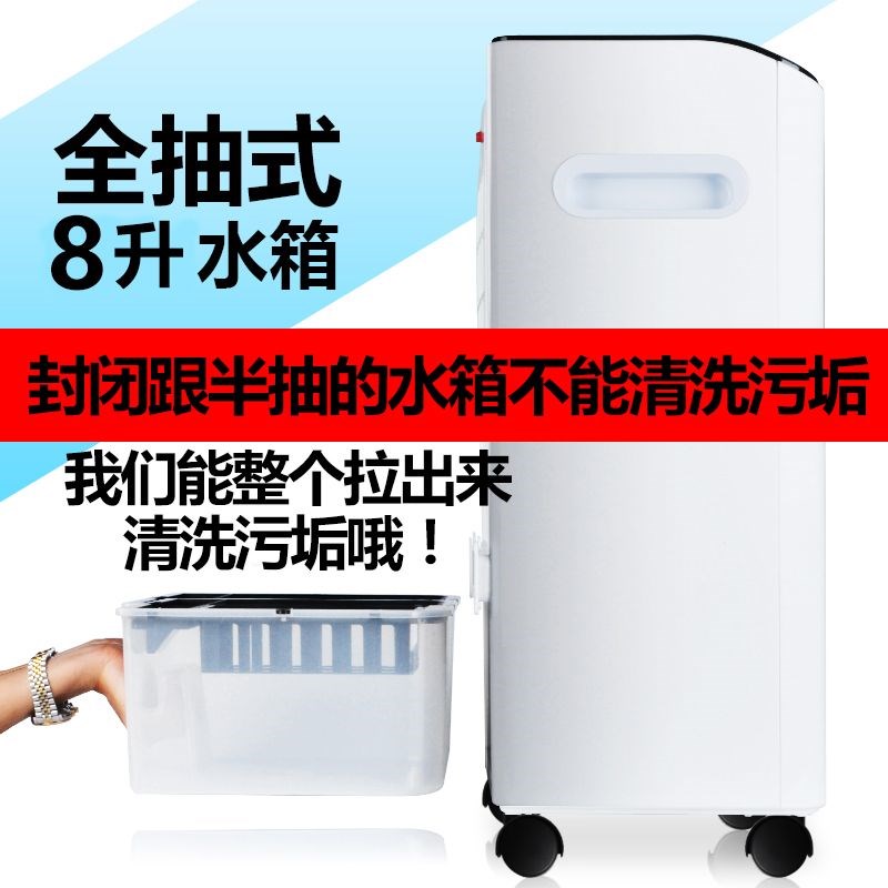 冷热冷热两用空调扇家用小型迷你移动冷暖一体机制冷冷气扇小空调券后381.80元