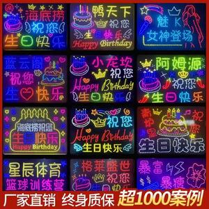 海底捞生日快乐led灯牌60×80厘米酒吧火锅店活动牌发光字定制